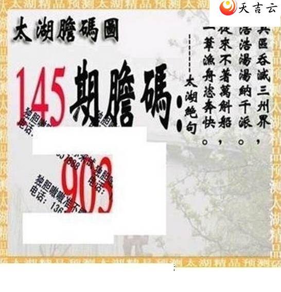 3d22145��̫����Ʒͼ��2