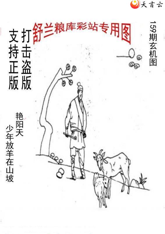 3d159����峤����ͼ��1