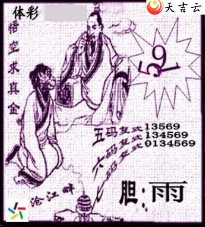 22158�ڲ�ǲ׽�ͼ��2