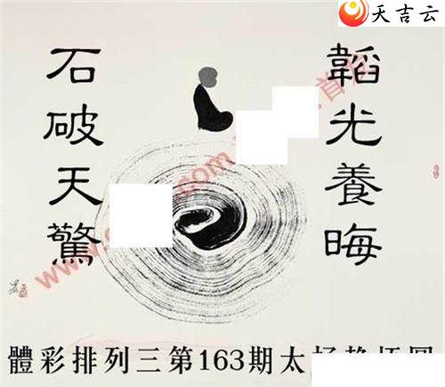 22163��̫������ͼ��1