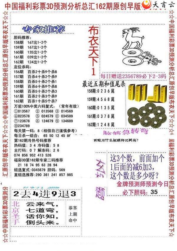 22162����沼��ͼ��2