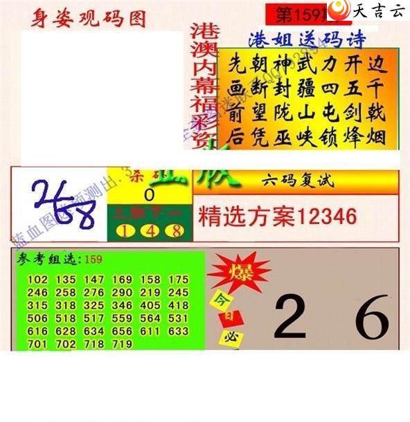 22159��ר��˵��ͼ��2