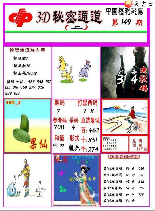 22149������ͨ��ͼ��2