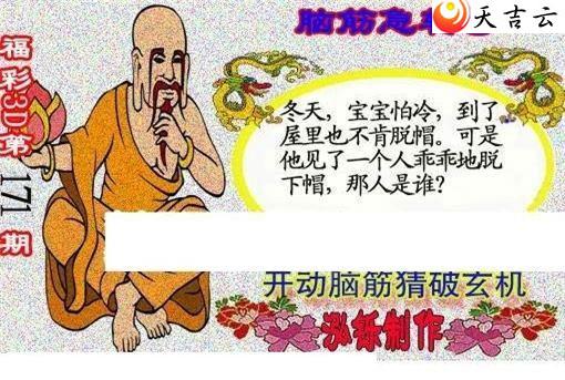 22171�ں���ͼ��1