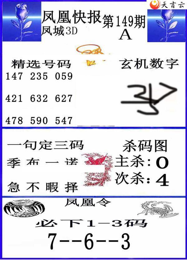 22149�ڷ�˿챨ͼ��2