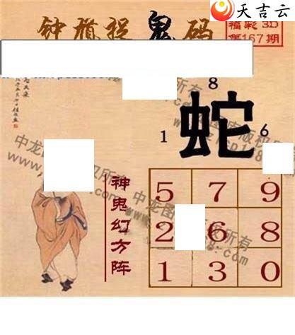 ����3d22167���湤����ͼ��3