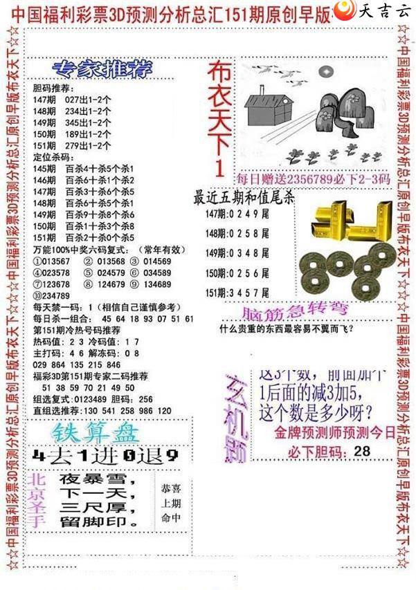 ����3d22151����沼��ͼ��1