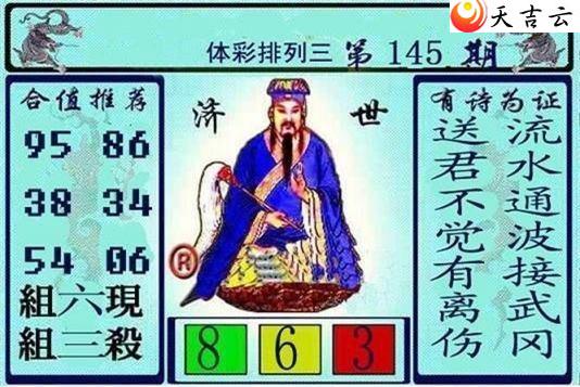 146�ڻƴ��ɼ���ͼ��1