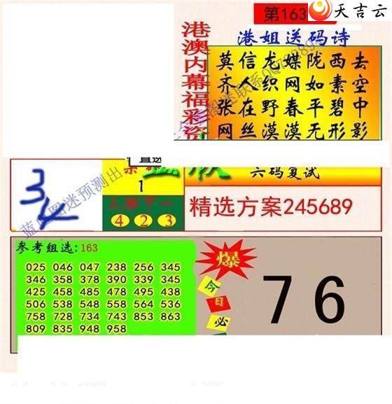 ����3d22163��ר��˵��ͼ��1