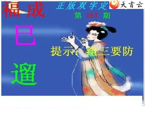 ����3d22167������˫�ֶ�˫��ͼ��1