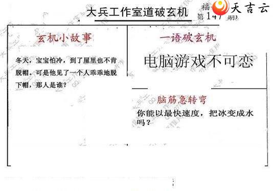 3d22147�ڴ��ȫ��ͼ��1