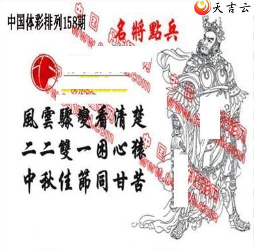 ����22158�ڵ����鵨ȫͼ��2