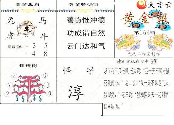 22164�ڴ��ȫ��ͼ��1