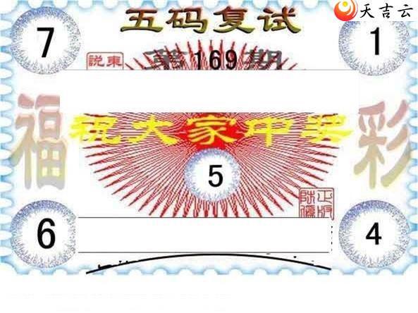 22169�ڶ���˵��ͼ��2