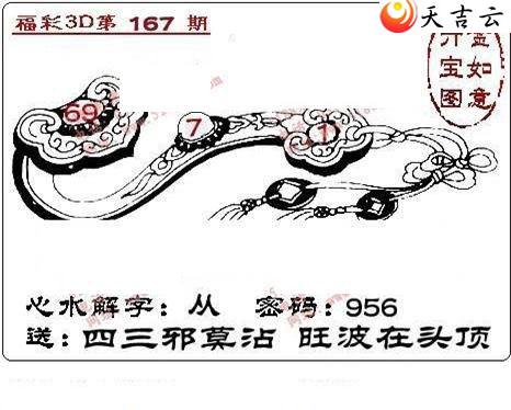 ����3d22167��ͼ��1