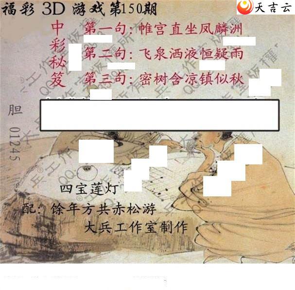 22150�ڴ��ȫ��ͼ��3