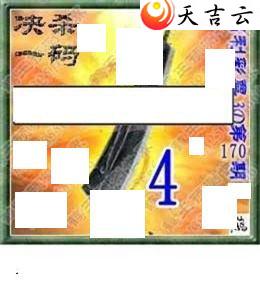 170��ר��˵��ͼ��2