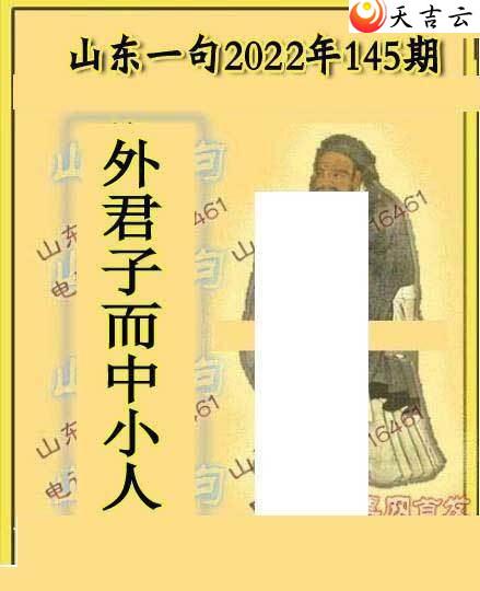 22145��ɽ������ɽ��һ��ͼ��1