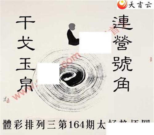 ������22164��̫������ͼ��1