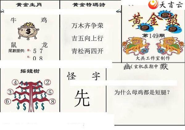 ����3d22149�ڴ������ͼ��2