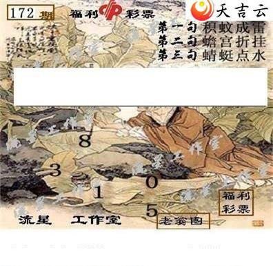 172�����ǹ�����ͼ��2