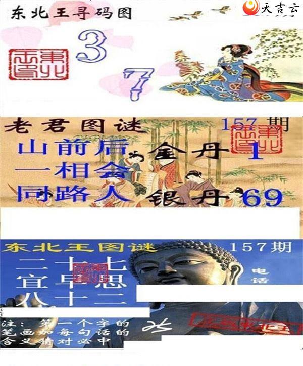 3d157�ڶ�����Ѱ��ͼ��1