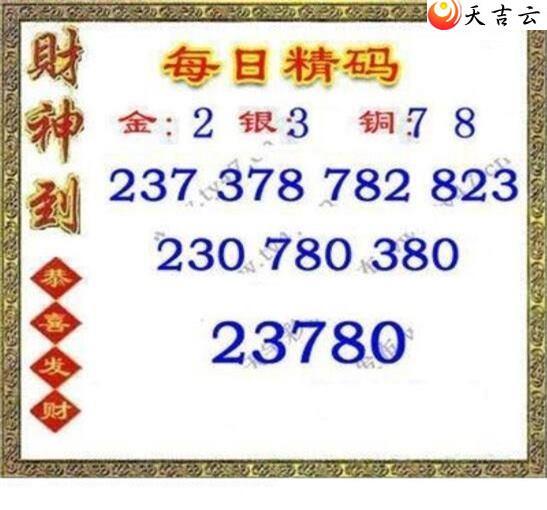 22159��ÿ�վ���ͼ��1