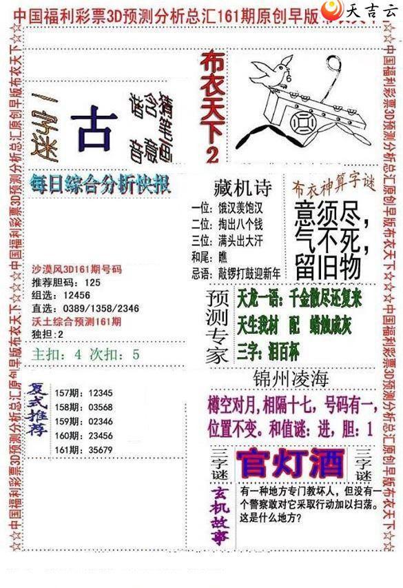 22161����沼��ͼ��1