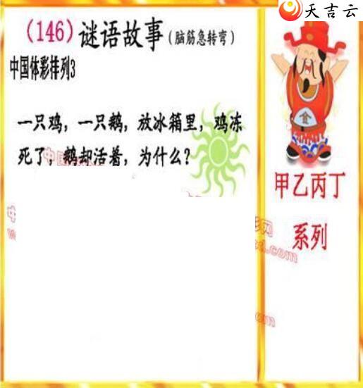 ������22146�ڵ����鵨ȫͼ��3