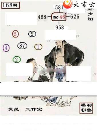 22168�����ǹ�����ͼ��1