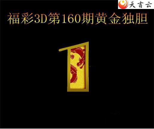 ����3d22160�ڻƽ����ͼ��1