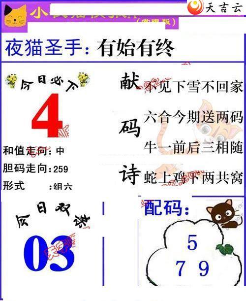 22157��Сҹè�챨ͼ��2