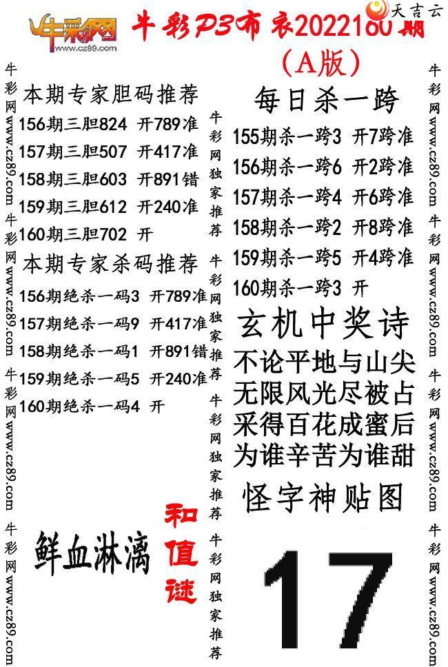 22160�ڲ���ab�澫����ͼ��1