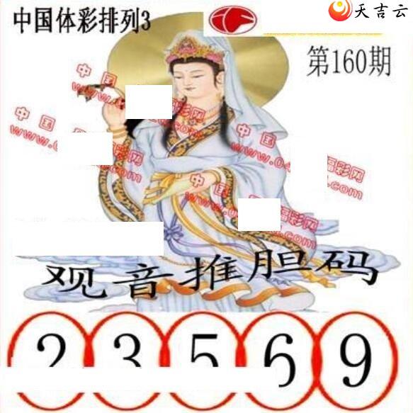 160�ڵ����鵨ȫͼ��2