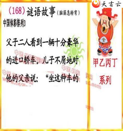 ������22168�ڵ����鵨ȫͼ��3