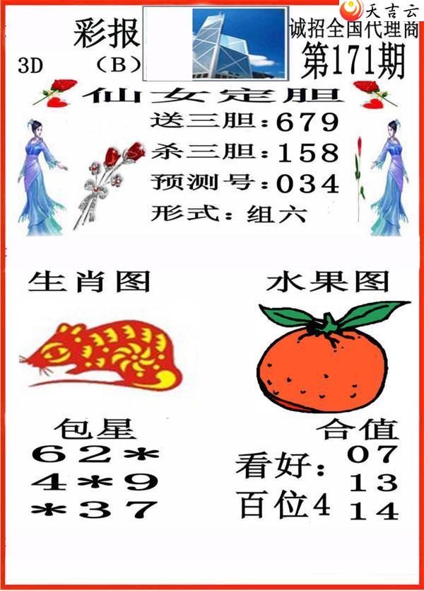 171��С��ʱ�ͼ��1