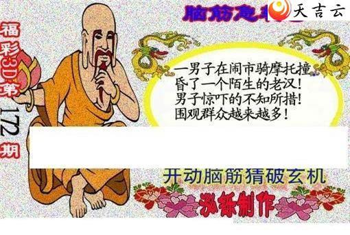 3d172�ں���ͼ��3