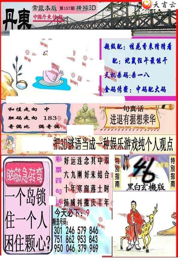 22157�ڵ����챨ͼ��1