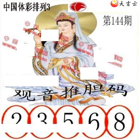 ������22144�ڵ����鵨ȫͼ��2