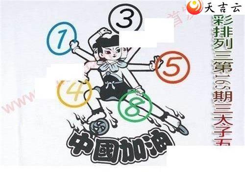 ����165����̫���廷ͼ��1