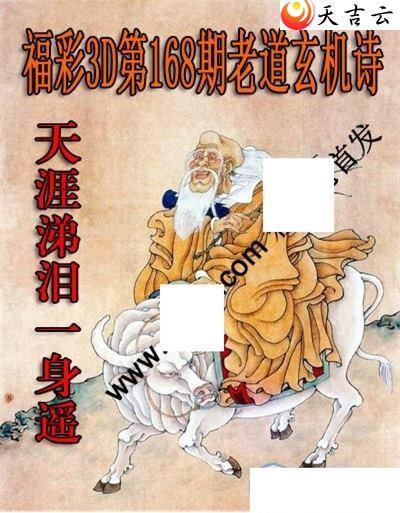 22168���ϵ�����ʫͼ��1