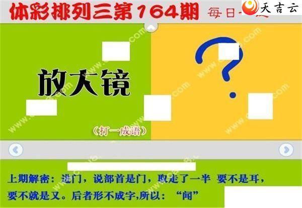 ����22164��ÿ��һ��ͼ��1