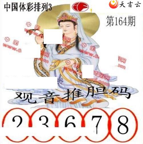 ������22164�ڵ����鵨ȫͼ��2