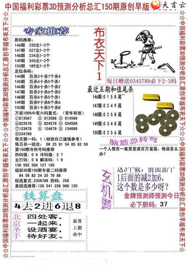 22150����沼��ͼ��1