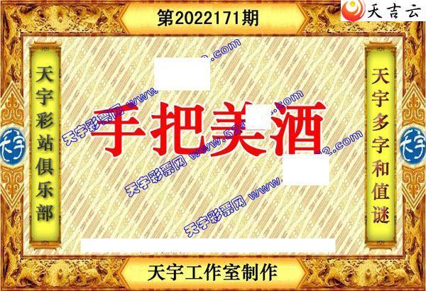 ����3d22171��������ֺ�ֵͼ��3