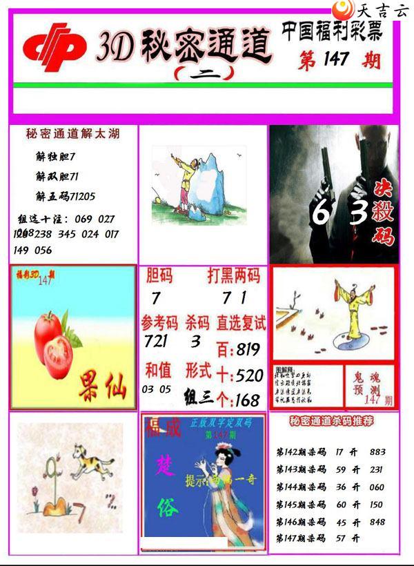 3d22147������ͨ��ͼ��2