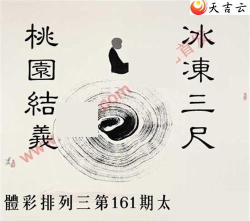 ����22161��̫������ͼ��1