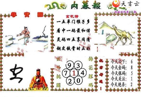 ����3d22161����Ļ��ͼ��1