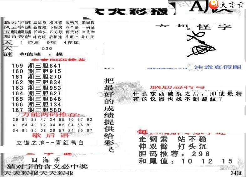 22167������ʱ���ר��ͼ��1