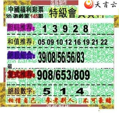 ����3d22145�ں���ͼ��3